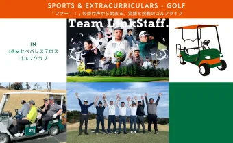 4月6日ゴルフ部活動報告サムネイル