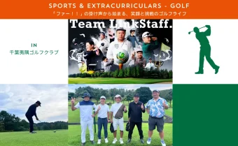 9/14(日)ゴルフ部活動報告in千葉夷隅ゴルフクラブ