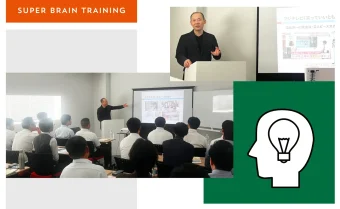 社外研修レポート：SBTトレーニング導入で未来をつくる力を鍛える