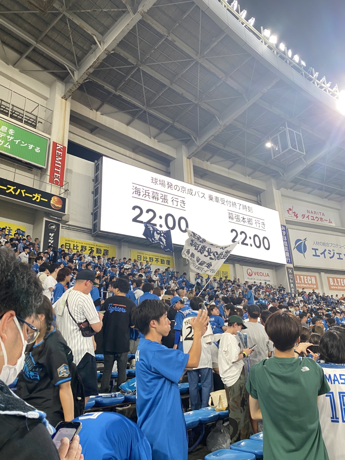 請負事業部 新宿支店　中村菜都